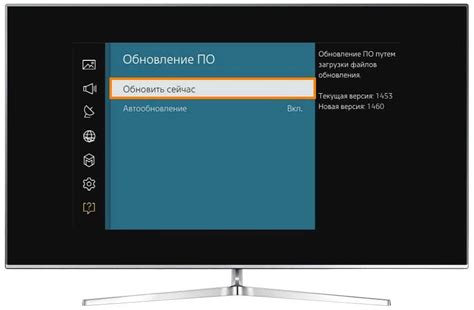 Как обновить телевизор LG Smart TV: шаги и инструкция 2021