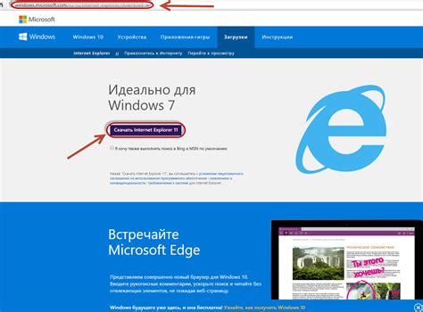 Как обновить Internet Explorer вручную