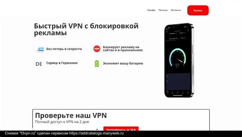 Как обойти блокировку IP игрока: советы и стратегии