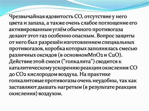 Как образуется газ в химии