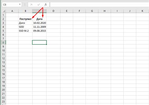 Как объединить дату и время в Excel с помощью оператора "&"