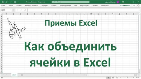 Как объединить пазлы на устройстве: пошаговая инструкция