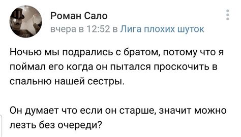 Как объяснить родителям смешные шутки в черном юморе?