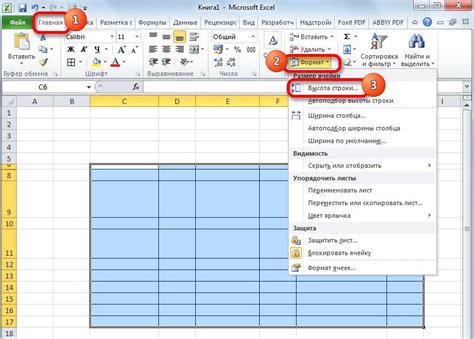 Как однородно выровнять ячейки в Excel