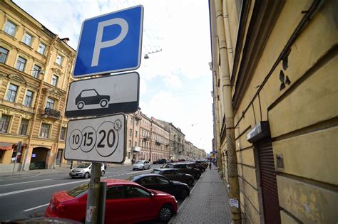 Как оплатить парковку на платной парковке в Москве в воскресенье