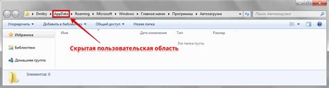 Как определить, какие программы автоматически запускаются вместе с компьютером