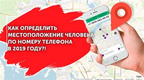 Как определить, принадлежит ли номер телефона МТС или Теле2