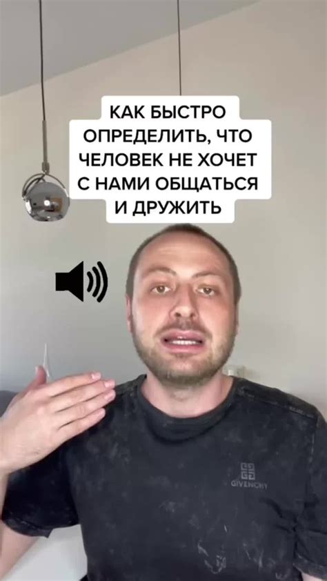 Как определить, что человек безразличен к детям