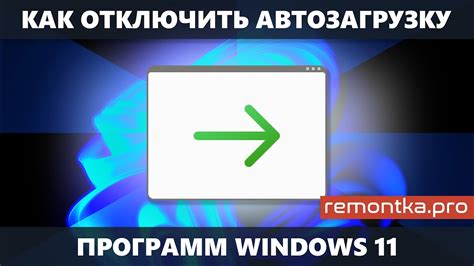 Как определить автозагрузку