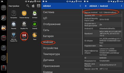 Как определить версию игры на Android