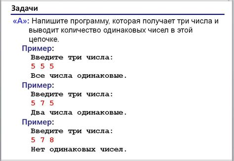 Как определить единицу работы для конкретной программы?