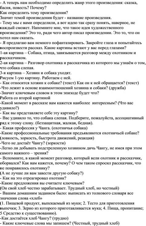 Как определить жанр художественного произведения: полезные советы