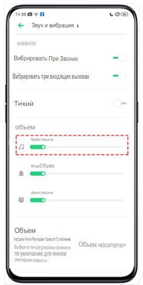 Как определить источник звуковых искажений в динамике телефона Oppo