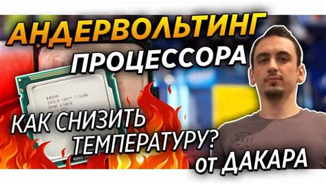 Как определить и оценить производительность процессора: полезные советы