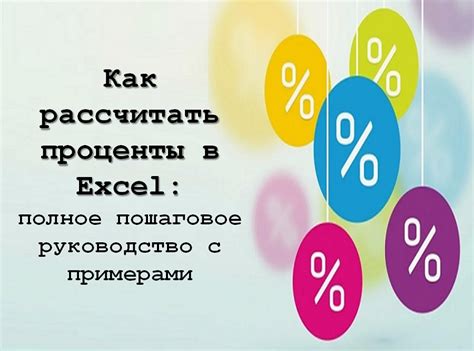 Как определить массу изотопа по формуле - пошаговое руководство с примерами