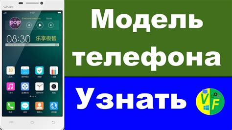 Как определить модель телефона Redmi без включения: полезные советы