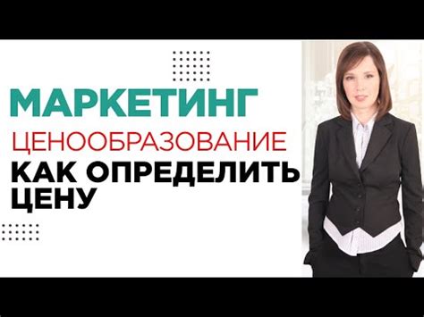 Как определить наиболее востребованные товары и услуги