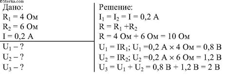 Как определить напряжение цепи: основные этапы и инструкции