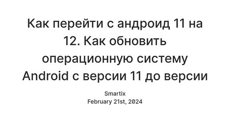 Как определить операционную систему на устройстве с помощью JavaScript