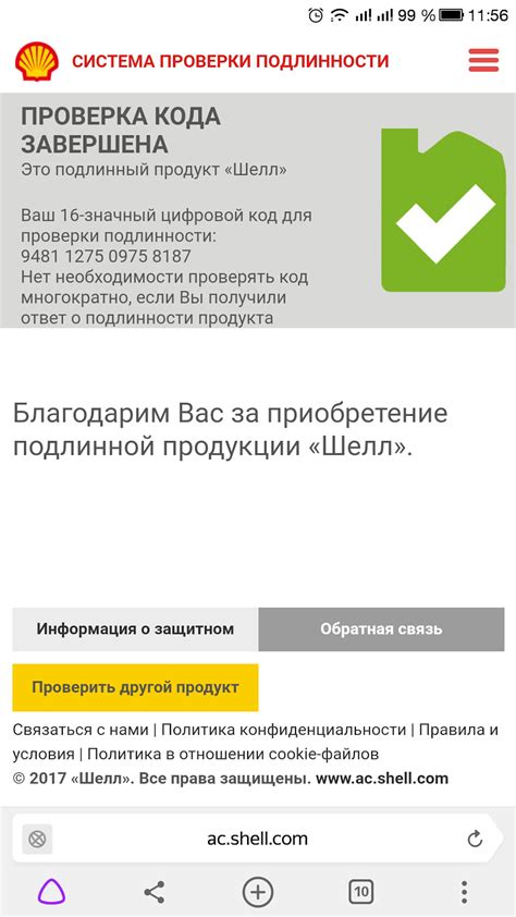 Как определить подделку iPhone: проверка подлинности просто и надежно