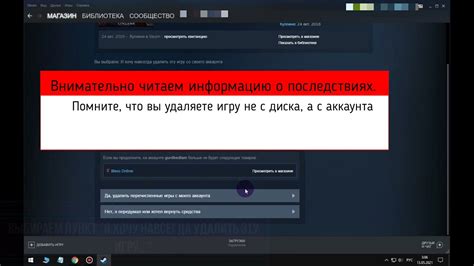 Как определить посещения аккаунта Steam