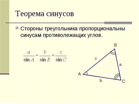 Как определить прилежащую сторону по тангенсу