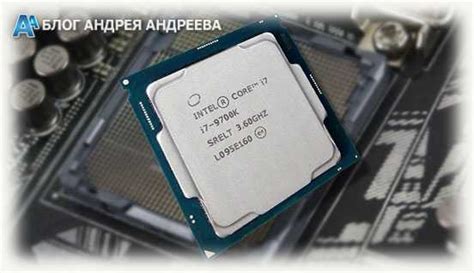 Как определить процессор Intel: подробное руководство