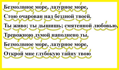 Как определить размер в литературе