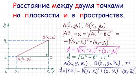 Как определить середину отрезка