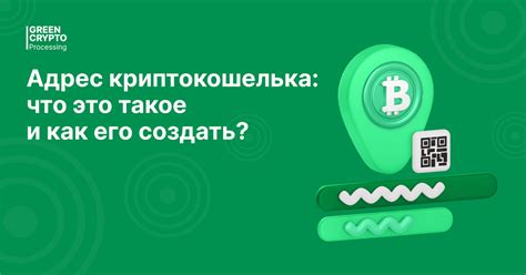 Как определить сеть криптокошелька: полезные советы и гайд