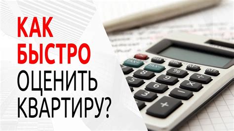 Как определить стоимость марки