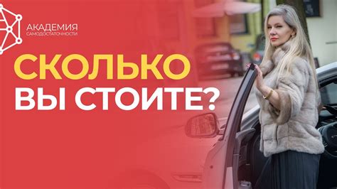 Как определить стоимость услуги для бизнеса