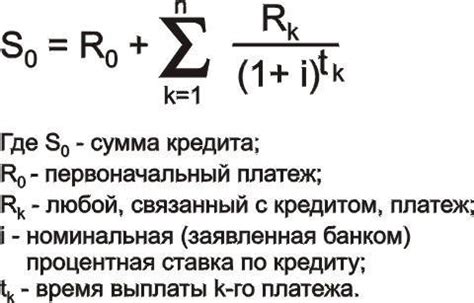 Как определить сумму налогового платежа