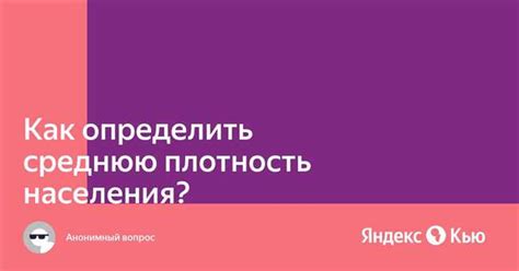 Как определить число частиц меди: подробная инструкция и методы расчета