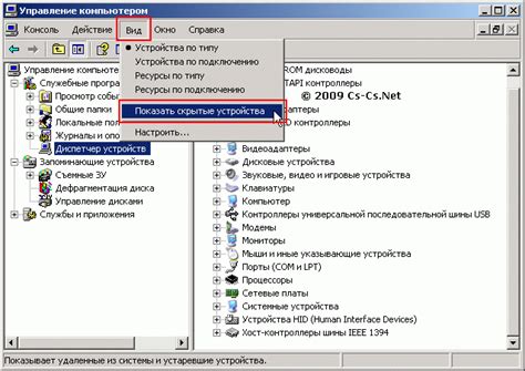 Как определить COM-порт устройства на Windows