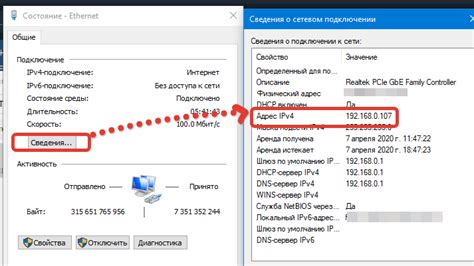 Как определить IP адрес сервера MySQL на Windows