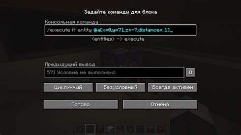 Как определить IP игрока в Minecraft - советы и руководство