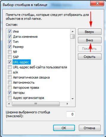 Как организовать папки на компьютере по алфавиту