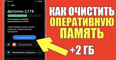 Как освободить память на Oppo A12