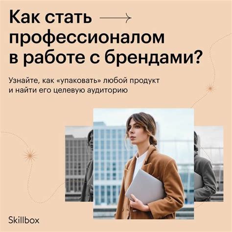 Как освоиться на новой работе