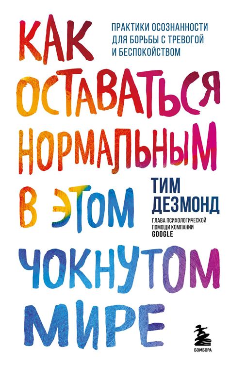 Как оставаться анонимным при обращении в опеку: 4 практических совета