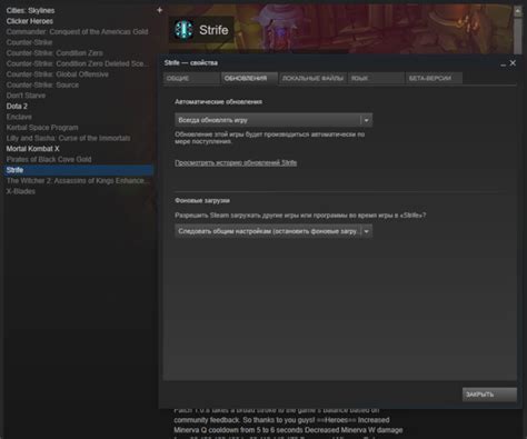 Как остановить автоматическое обновление Steam