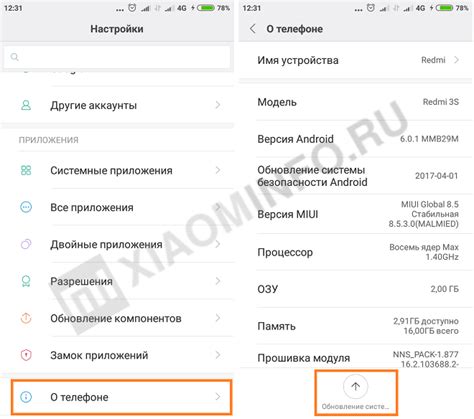 Как остановить обновление приложений на Xiaomi