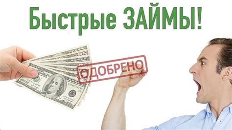 Как осуществить возврат денег без лишних проблем