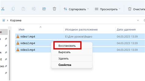 Как осуществить восстановление удаленных товаров в корзину