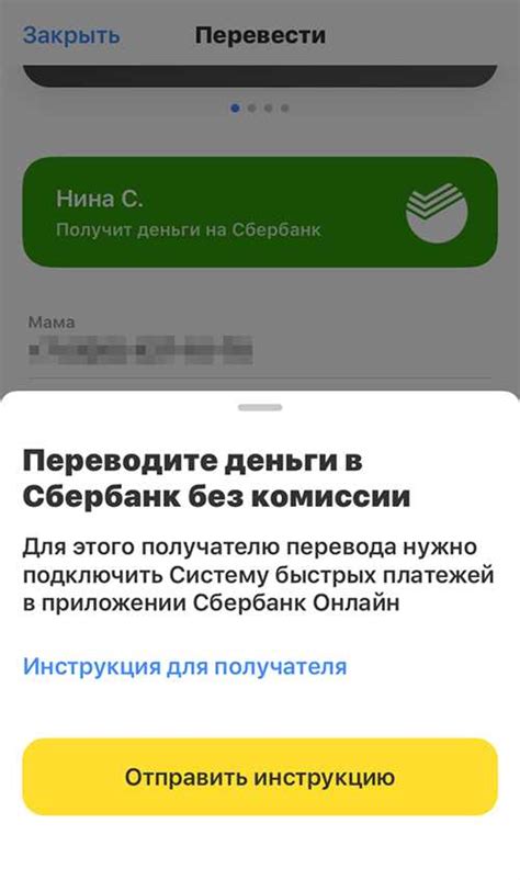 Как осуществить оплату через начисление оплачено?