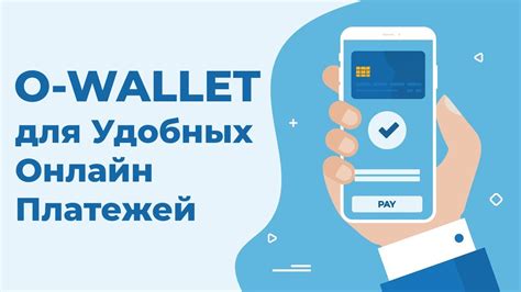 Как осуществить транзакции с Trust Wallet