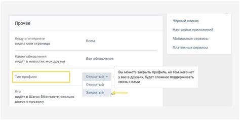 Как откатить обновление VKontakte: пошаговая инструкция