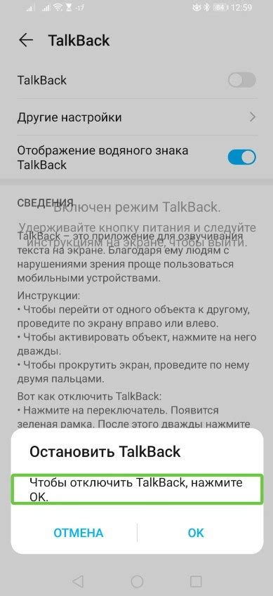 Как отключить ВКонтакте на iOS-устройствах