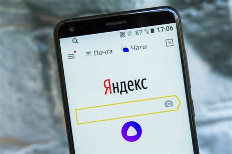 Как отключить Дженну Яндекс на Android-телефоне